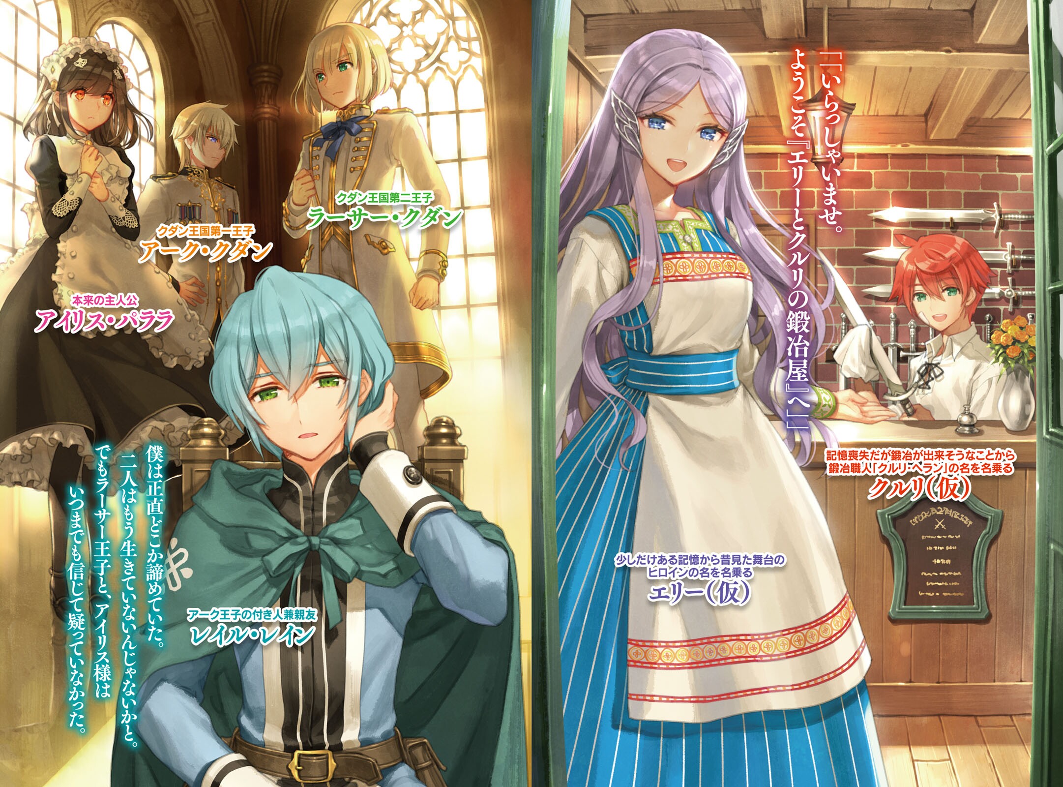 kawaku botsuraku youtei nanode kajishokunin wo mezasu dress maid